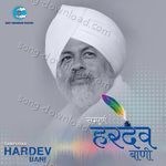 Sampuran Hardev Bani - Jagjit Singh Song Download